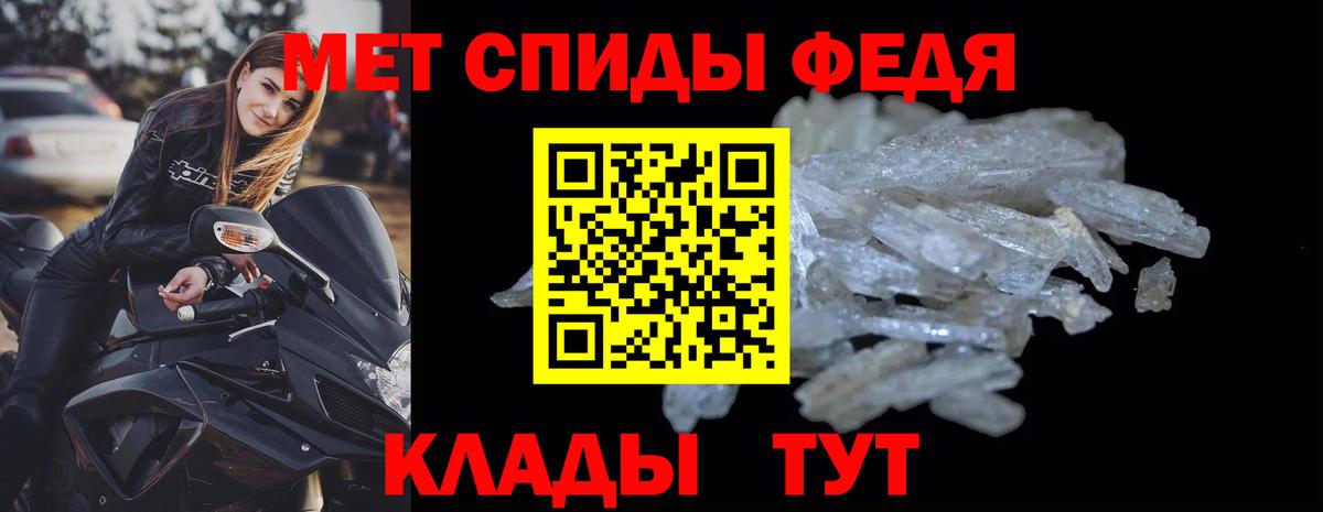 Amphetamine 97%  Вход с VPN  АМФЕТАМИН  Печора 