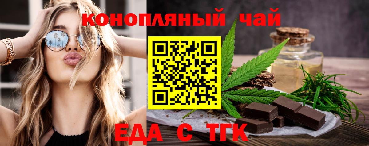 Печора  Canna-Cookies марихуана  Вход с VPN 