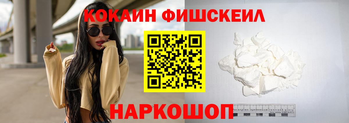 COCAIN Перу Печора