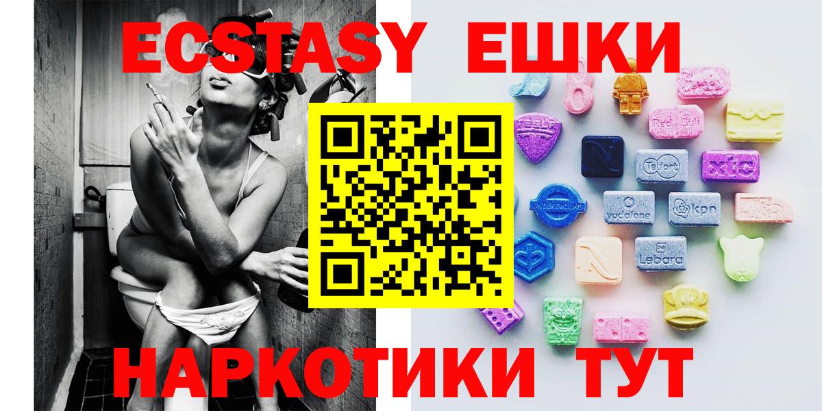 ЭКСТАЗИ TESLA Печора