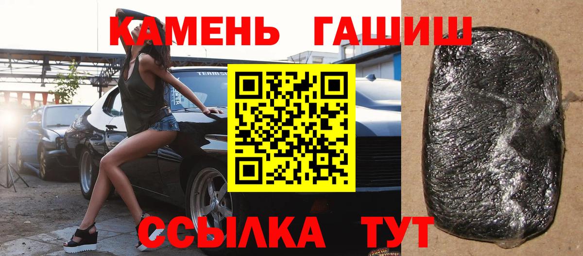 ГАШИШ 40% ТГК  Гашиш индика сатива  Вход с VPN  Печора 