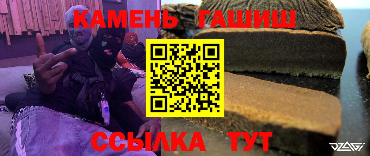 ГАШИШ гарик Печора