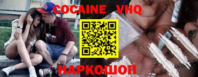 apvp Пенза