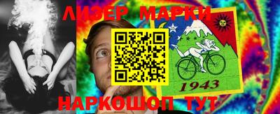 apvp Пенза