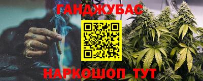 крисы Пыть-Ях