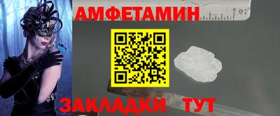 кокаин премиум Пугачёв