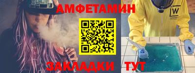 apvp Пенза
