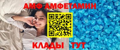 apvp Пенза