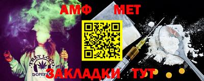 apvp Пенза