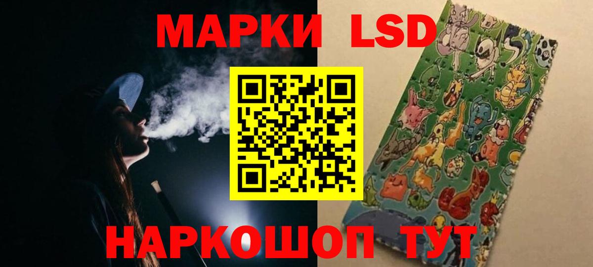 Лсд 25 экстази ecstasy Печора