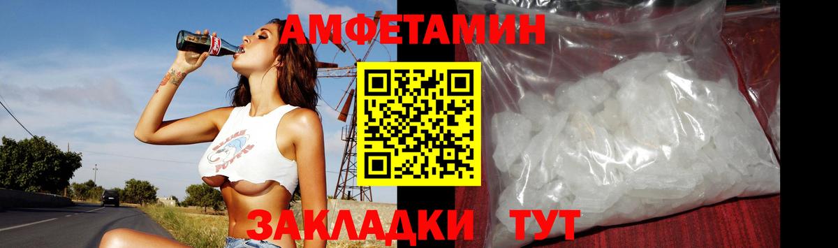 Метамфетамин кристалл  Метамфетамин кристалл  Вход с VPN  МЕТАМФЕТАМИН  Печора 