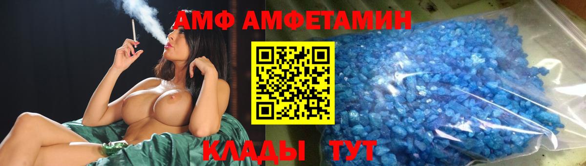 Первитин витя Печора
