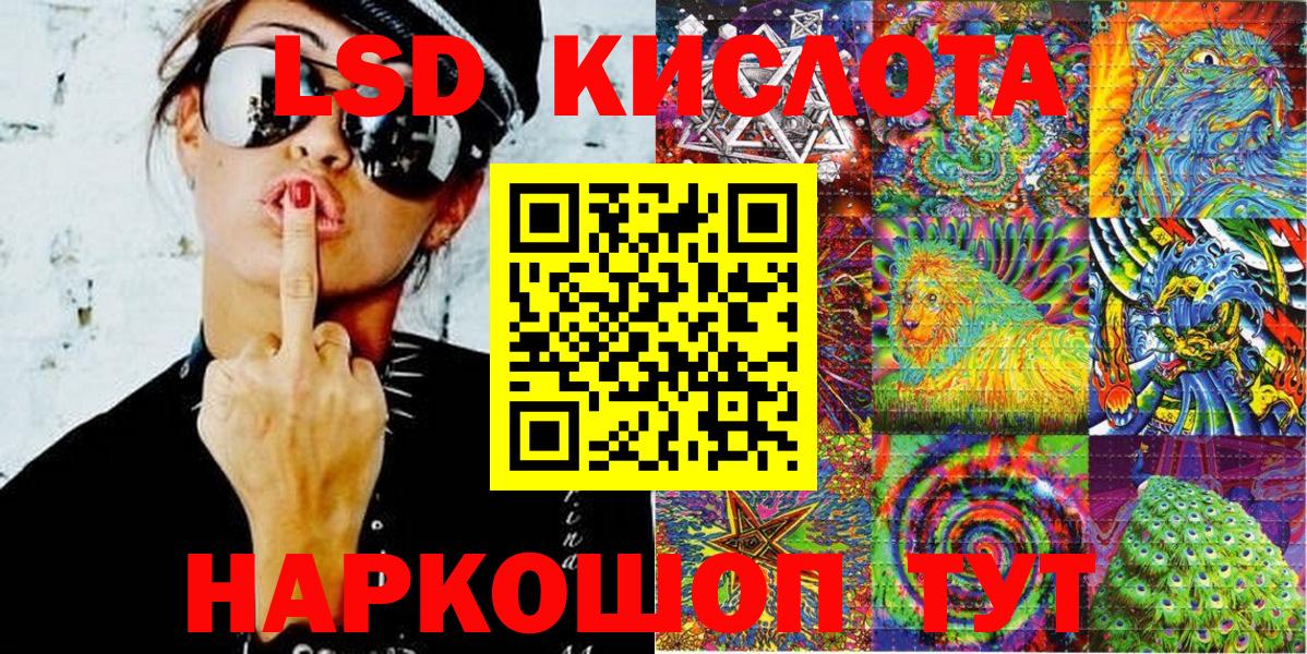 Марки N-bome 1500мкг  Вход с VPN  Марки 25I-NBOMe  Печора 