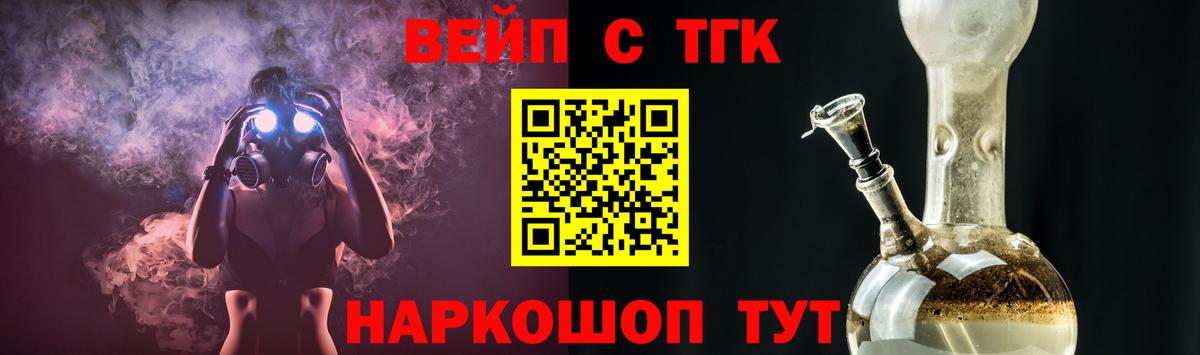 Печора  Дистиллят ТГК вейп  Вход с VPN  ТГК гашишное масло 