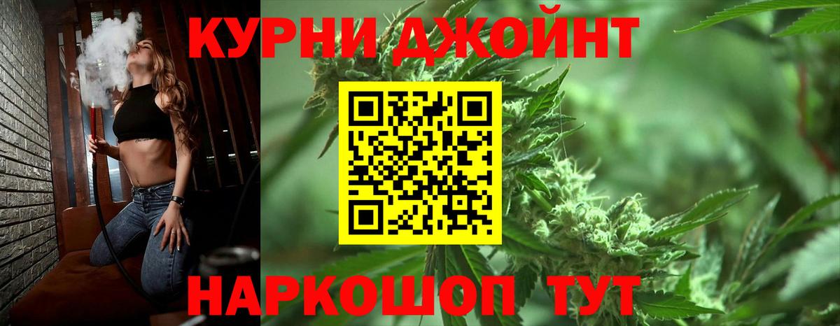 МАРИХУАНА Amnesia Печора