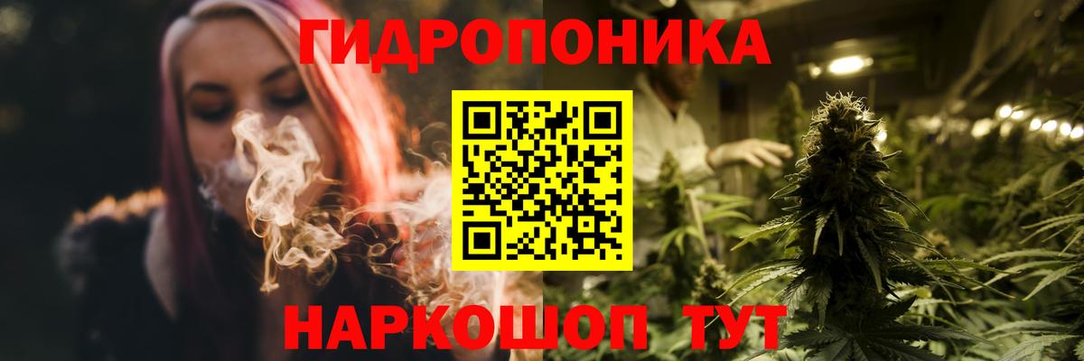 Конопля LSD WEED  Вход с VPN  Конопля LSD WEED  Печора 